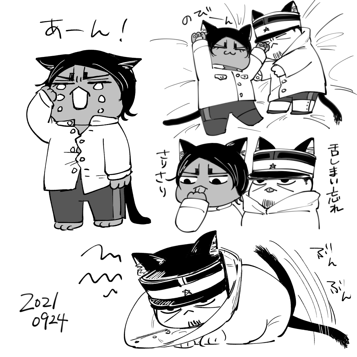 らくがきねこ 