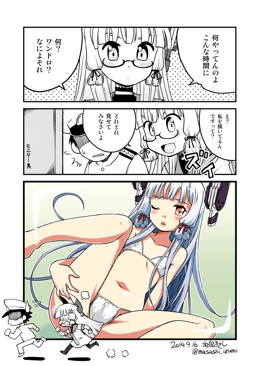 #イラストを4枚貼ると秋風に乗って絵柄を好いてくれる人の元へ届くらしい 