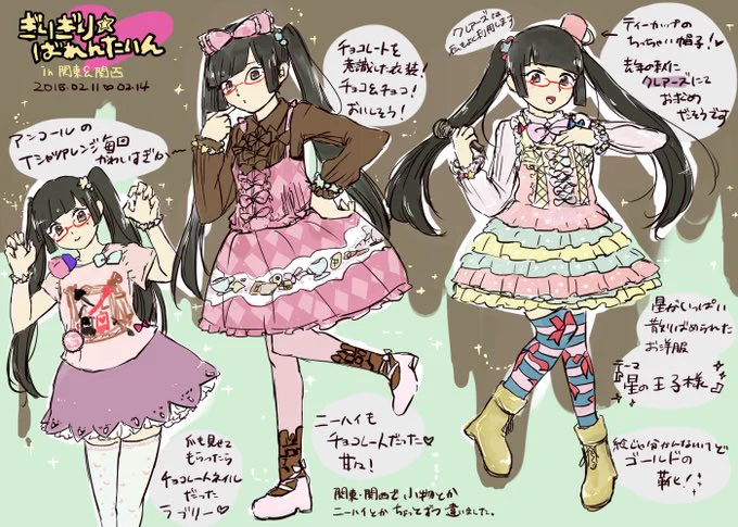 その2 #あまね生誕祭2021 
