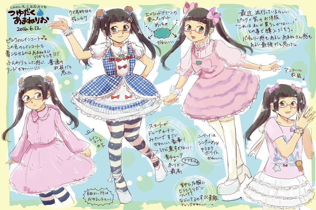 その2 #あまね生誕祭2021 