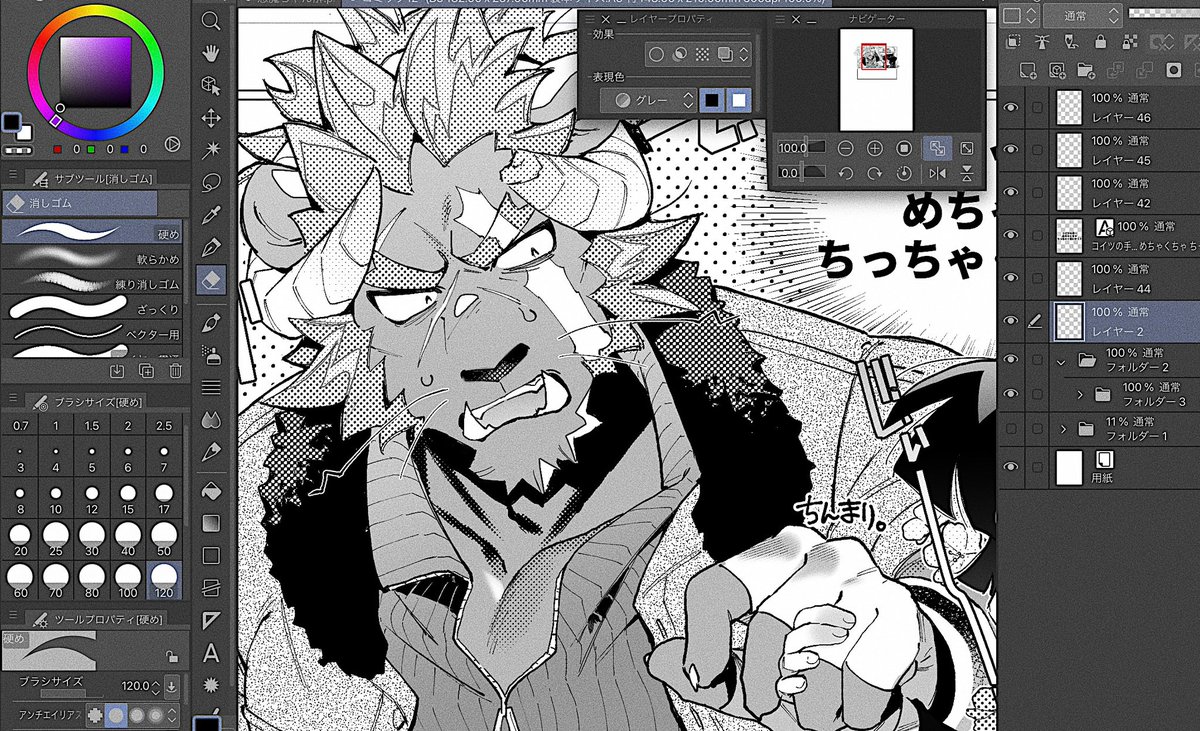 終わらんが 