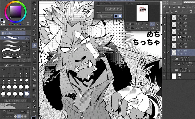 終わらんが 