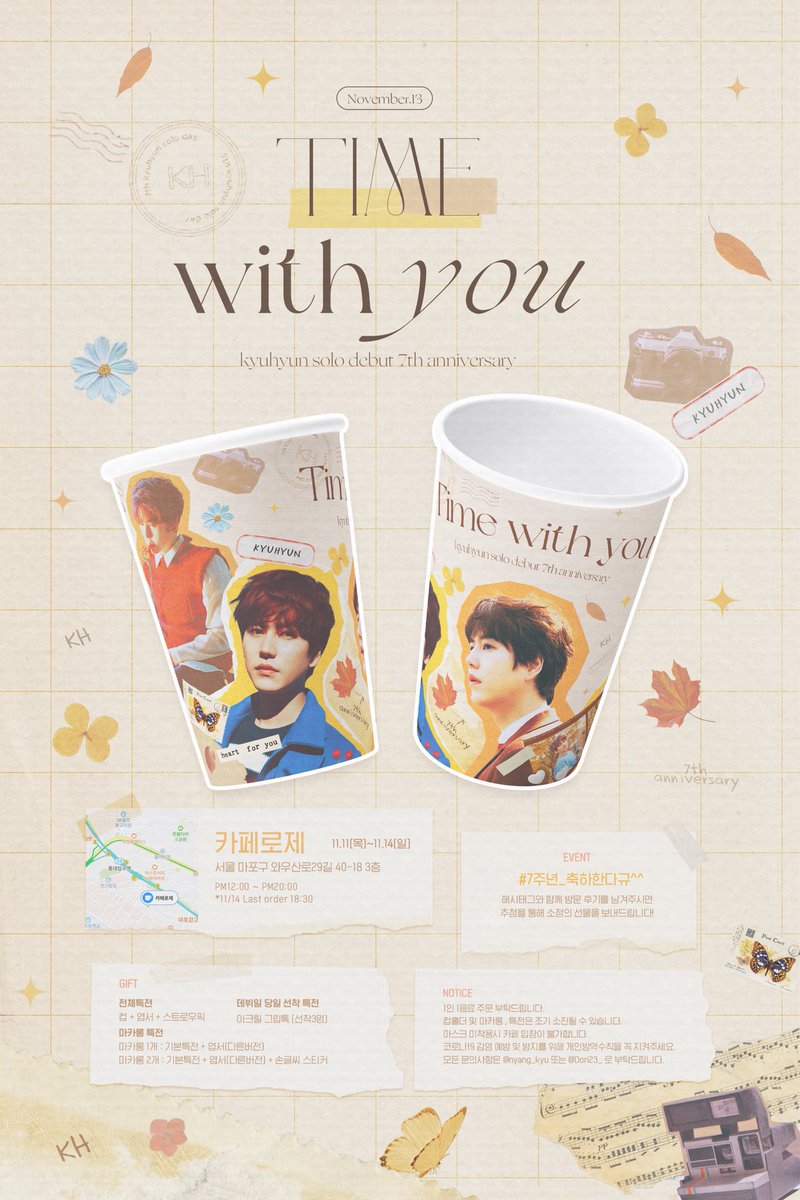 Dori23_'s tweet photo. 𝐓𝐈𝐌𝐄 𝐖𝐈𝐓𝐇 𝐘𝐎𝐔 🍂

➖

규현의 솔로데뷔 7주년을 맞아 카페 이벤트를 진행합니다. 

🍂 카페 로제
🍂 𝟐𝟎𝟐𝟏 . 𝟏𝟏 . 𝟏𝟏 - 𝟐𝟎𝟐𝟏 . 𝟏𝟏 . 𝟏𝟒 

𝐛𝐲 . @Dori23_ &amp; @nyang_kyu 

#7주년_축하한다규^^ https://t.co/AlBTMtt8v3
