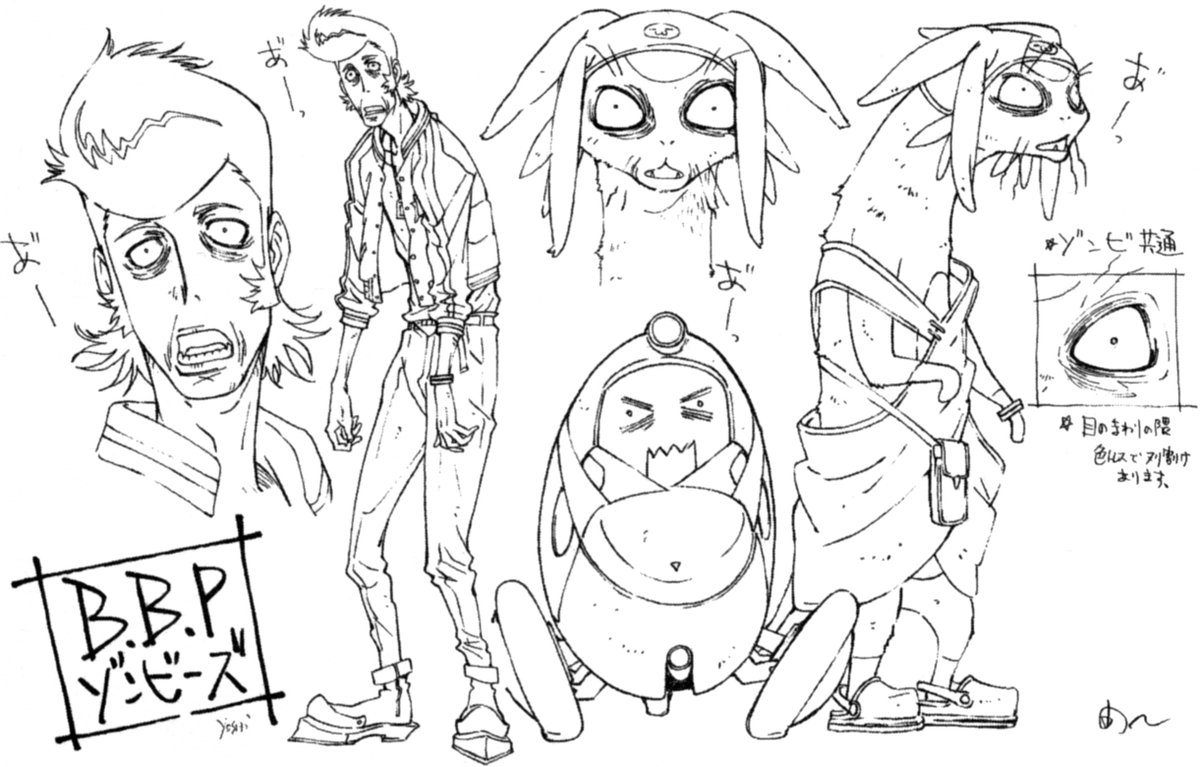 Space Dandy 