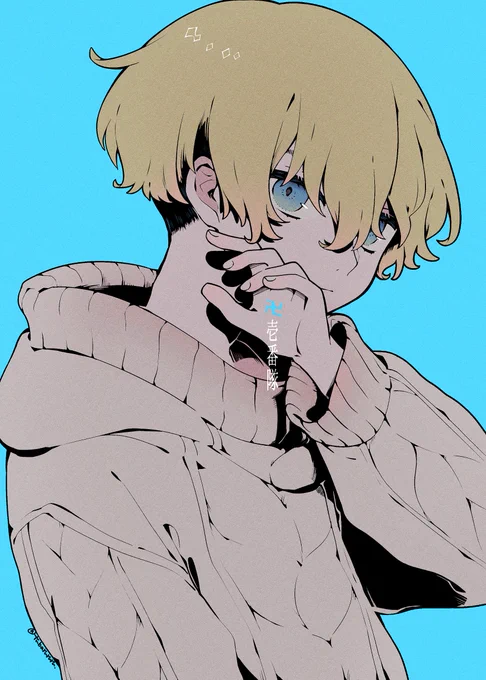 ちふゆ #東卍FA 