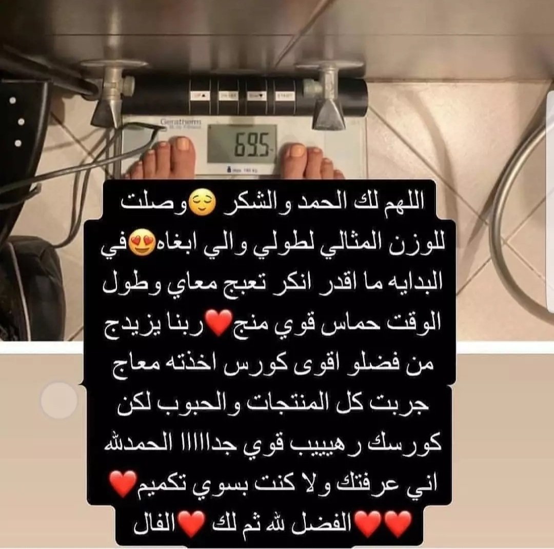 ☘عررررض رهييييب ☘

ومنتجات جبارة لحرق الدهون 
واختفاءها نهائي معانا احنا بس 
بأقوى عررض بنقدمه ليكم لجميع منتجات التخسيس الرهيبة 
مع اقوى واضخم مجموعة على الاطلاق مجموعة 69 
الحقو العرض وانتهزوا الفرصة
#يوم_الوطني_السعودي91
#ساعه_استجابه
