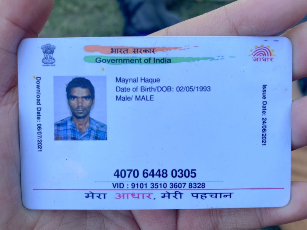 تويتر rif Shah على تويتر This Is dhaar Card Of Moinul Haque He Wasn T In Nrc List Thousands Of Muslim Families Have Been Named In The List And Termed As Illegal