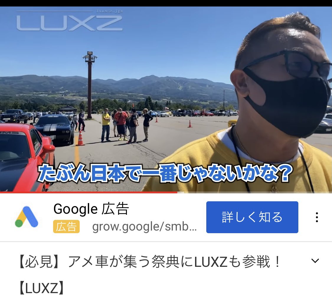 ATSUSHI_C6's tweet photo. ノンさん、またやらなアカンのと
ちゃいますか〜？🤣😂🤣
めっちゃ大変でしたけど🤯🤯🤯
#合同ミーティング #合同MT
#高鷲スノーパーク #アメ車
#日本最大級アメ車MT
#主催のUさん #1or8
#LUXY #EDGECUSTOM
#corvetteloversjapan
#AJCC #MOCJ #DOCJ https://t.co/nN2OlDyGay