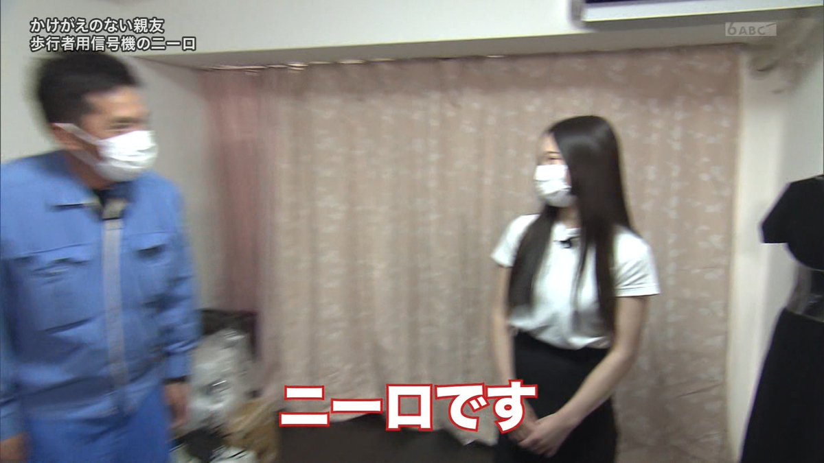 探偵 ナイトスクープで ニーロ が話題に トレンドアットtv