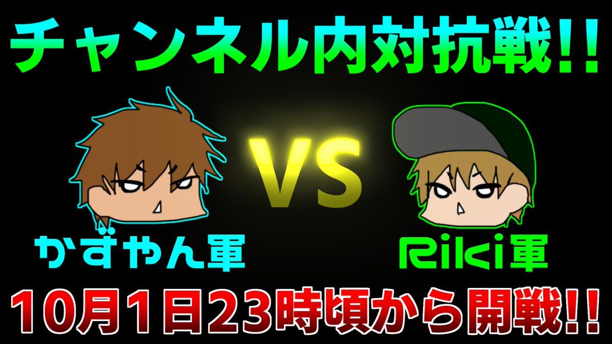 ラストチャンスマンズ Lcm Lastchance1001 Twitter