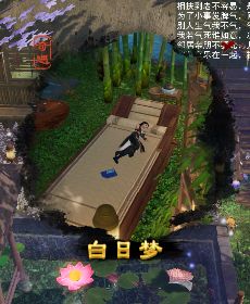 baisalswc's tweet photo. #剑三 https://t.co/x0V4K42prW