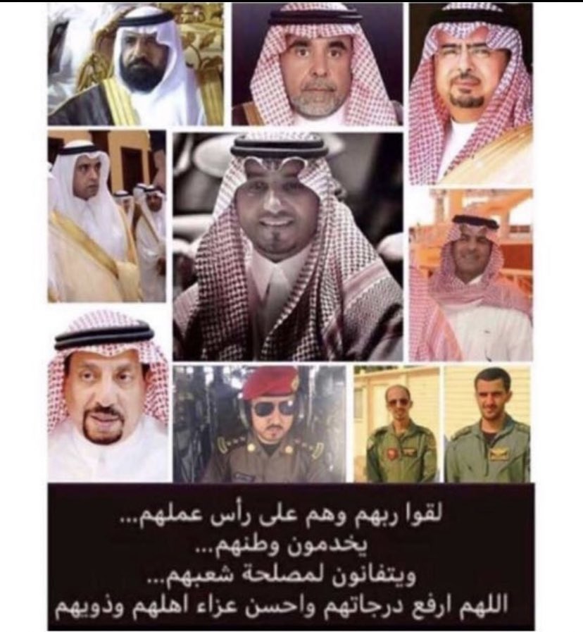 reemalkadi's tweet image. #اليوم_الوطني٩١  #شهداء_مروحية_عسير 
شهداء الوطن لن ننسى من رسموا بدمائهم أنصع صفحات المجد فازداد الوطن شموخاً وفخراً بما قدموه رحمهم الله وجمعنا بهم فيه جنته ❤️🙏🏻