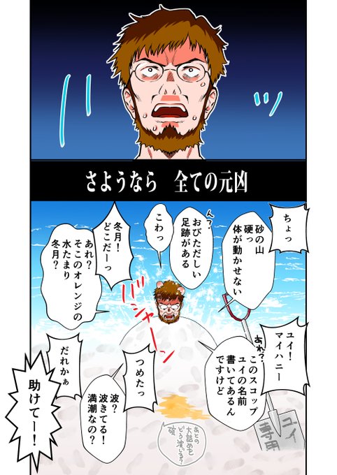 「それからのエヴァンゲリオン」
#シンエヴァ 
#エヴァンゲリオン 