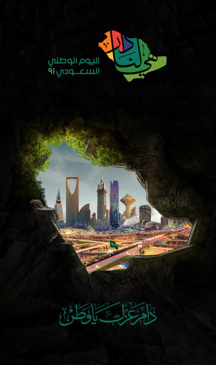 #مسابقة_ابوناصر