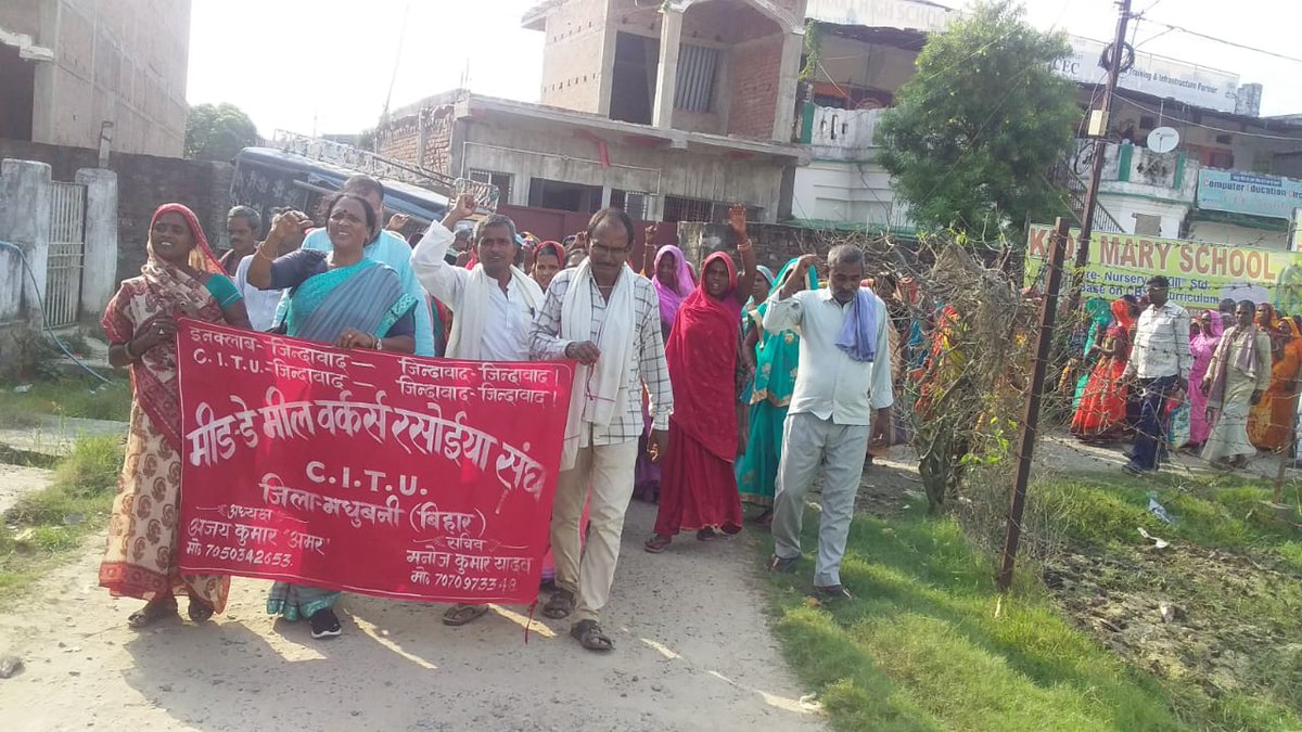 biharcpim's tweet photo. मधुबनी में, मिड डे मील रसोइया यूनियन का प्रदर्शन। 

सीपीआई(एम) उनके आंदोलन का समर्थन करती है। https://t.co/MF7RA20BWO