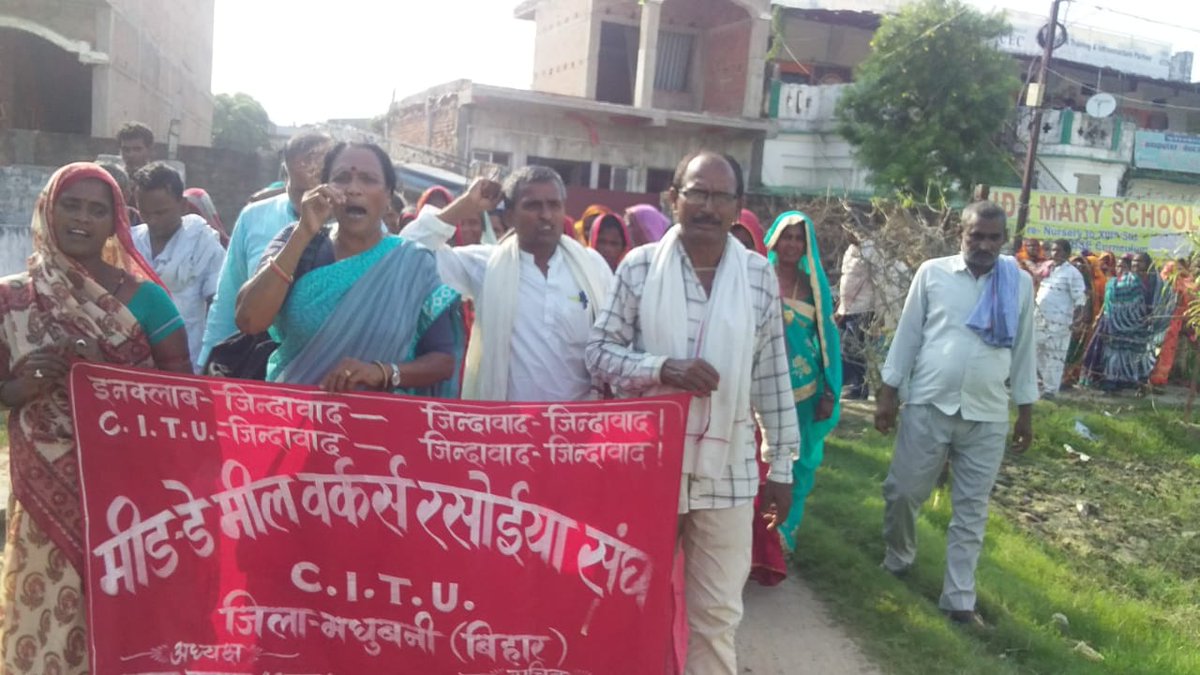 biharcpim's tweet photo. मधुबनी में, मिड डे मील रसोइया यूनियन का प्रदर्शन। 

सीपीआई(एम) उनके आंदोलन का समर्थन करती है। https://t.co/MF7RA20BWO