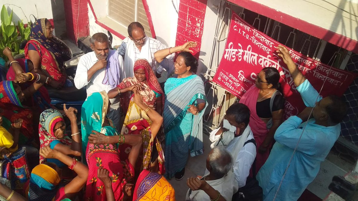 biharcpim's tweet photo. मधुबनी में, मिड डे मील रसोइया यूनियन का प्रदर्शन। 

सीपीआई(एम) उनके आंदोलन का समर्थन करती है। https://t.co/MF7RA20BWO