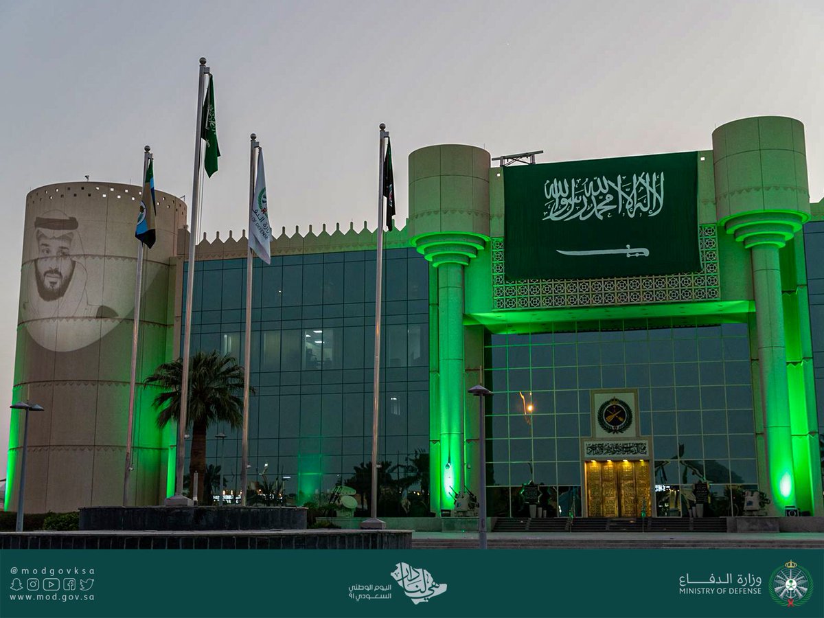 modgovksa's tweet photo. قيادة #قوات_الدفاع_الجوي_الملكي_السعودي تحتفل بـ #اليوم_الوطني_السعودي.
#هي_لنا_دار https://t.co/F4Lc3q1qtu
