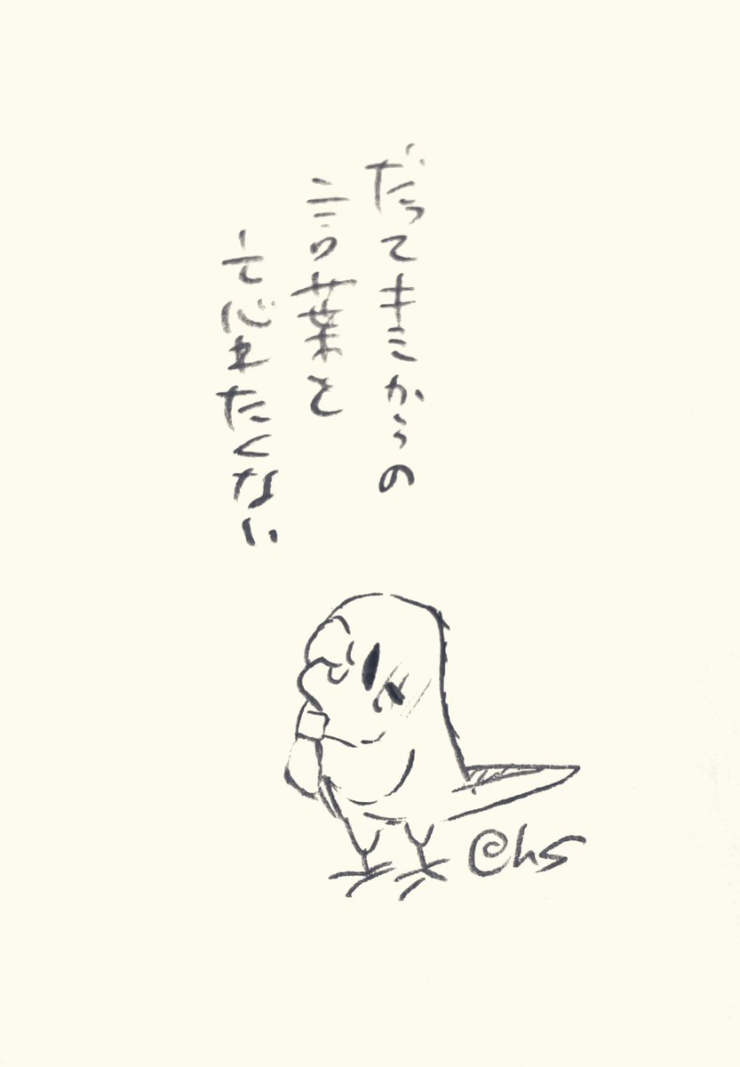 ã ã£ãŠããããã®èšèãå¿ããããªã
#1æ¥1åæããããšã