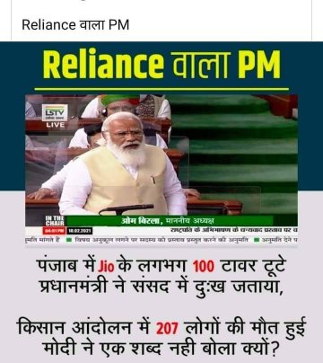 DhanjayRam3's tweet photo. @uk071970 @bmahabharat2 छोटे-मोटे लोगों का जीने का अधिकार नहीं दिया जाएगा सिर्फ अधिकार रहेगा बड़ों का जीने का https://t.co/evZLhtPDWZ