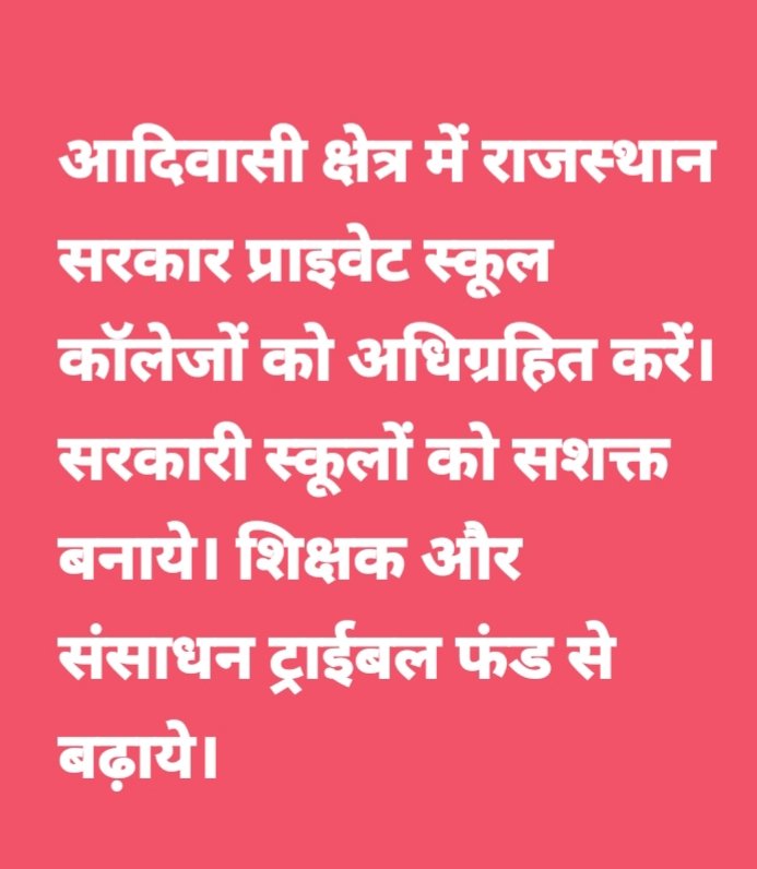 प्रो.एम.एल.गरासिया (@manilagarasiya) on Twitter photo 
