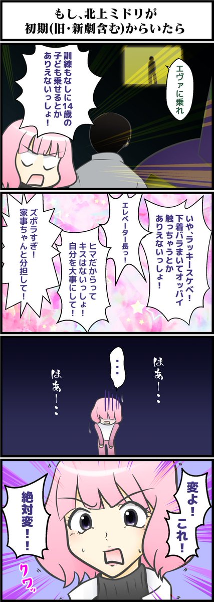 北上ミドリCV伊瀬茉莉也さん、お誕生日おめでとうございます