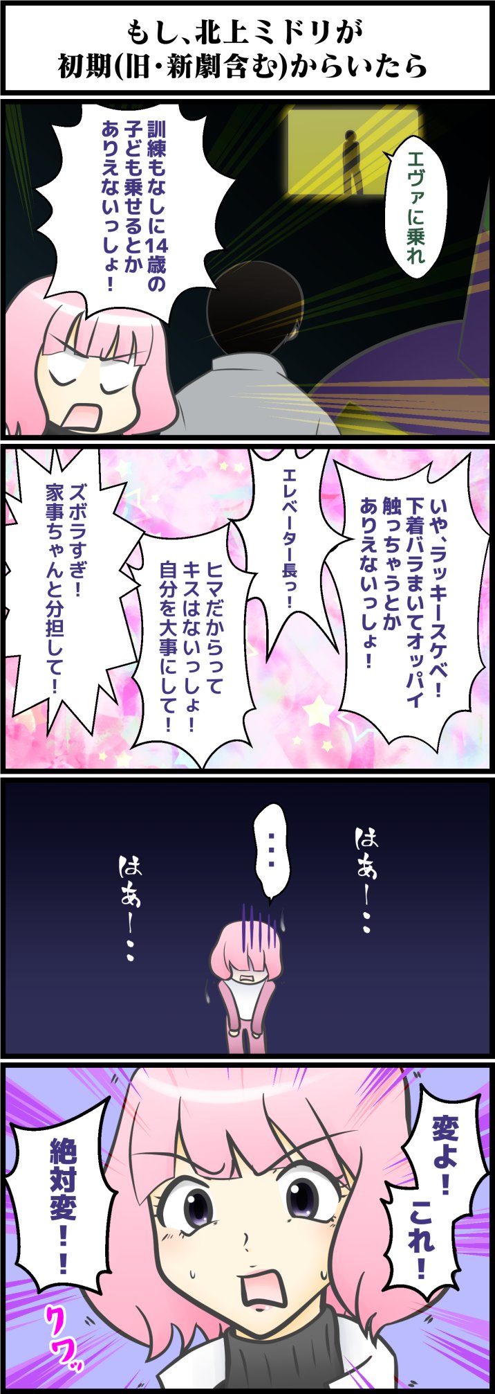 北上ミドリ誕生祭 Twitter Search Twitter