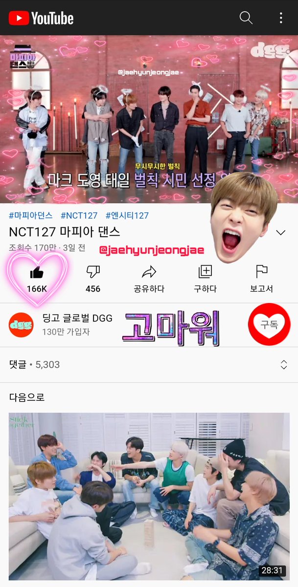 heartheenha's tweet photo. @dingo_dgg ๋จผ์ NCT 127์ ์ด๋ํด ์ค ๋ฉ๊ณ ์๊ฒ ๊ณ ๋ง๋ค๋ ๋ง์ ์ ํ๊ณ ์ถ๋ค ๐คฉ๐ ์์งํ ๊ธฐ๋ํ์ง๋ ์์๋๋ฐ ์ด๋ฒ ์ปด๋ฐฑ์ ์ฐ๋ฆฌ NCT 127์ด ์ฆ๊ฑฐ์ํ๋ ๋ชจ์ต์ ๋ณผ ์ ์์ด์ ๋๋ฌด ๊ธฐ์๋ค, ์์ ์ ๋ง ์ ๋ดค์ต๋๋ค ์์ ๋ด๋ด ๋ฏธ์๊ฐ ์ ๋ก ๋ฉ๋๋ค ๐
#dgg #NCT127 #dingoglobal #MAFIADANCE #Sticker https://t.co/3Bn7OI3tdZ