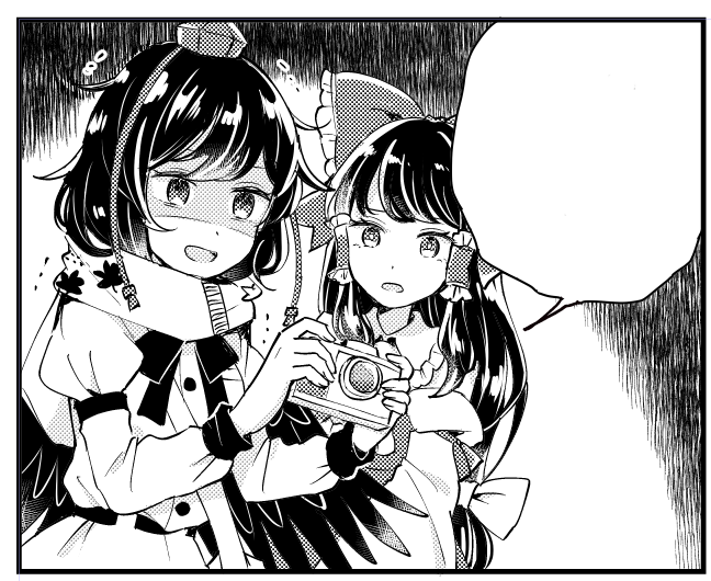 最近のしんちょく🦑 