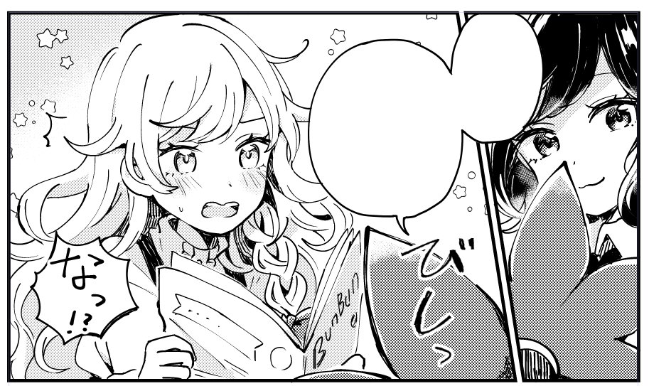 最近のしんちょく🦑 
