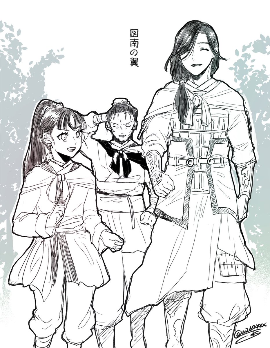 Twoucan 図南の翼 の注目ツイート イラスト マンガ