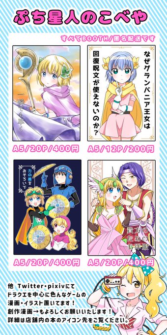 レトロ を含むマンガ一覧 リツイート順 ツイコミ 仮