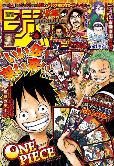 Search Results Tweets One Piece In The 1 Whotwi Graphical Twitter Analysis Search Results Tweets One Piece In The 1 Whotwi Graphical Twitter Analysis
