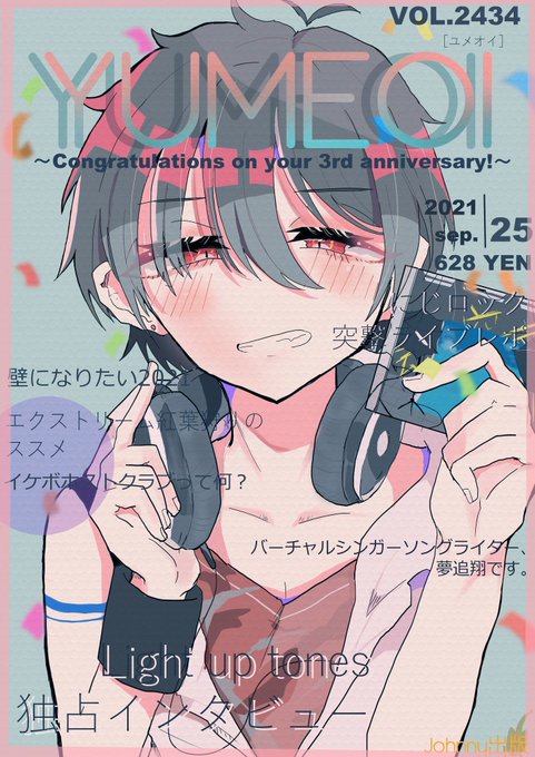 表紙風のtwitterイラスト検索結果 表紙風のtwitterイラスト検索結果