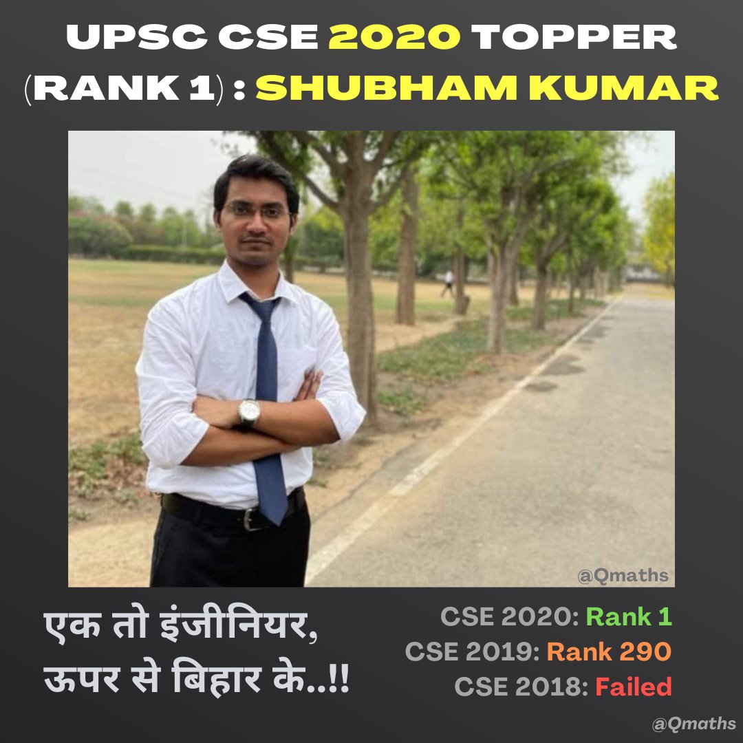 qmaths_in's tweet photo. #UPSC
Shubham Kumar from Bihar (Katihar), an IIT Bombay (Civil) Graduate, is the UPSC CSE 2020 Topper (Rank 1)..!! 

एक तो इंजीनियर, ऊपर से बिहार के..😬 https://t.co/uJ5ogv7yEb