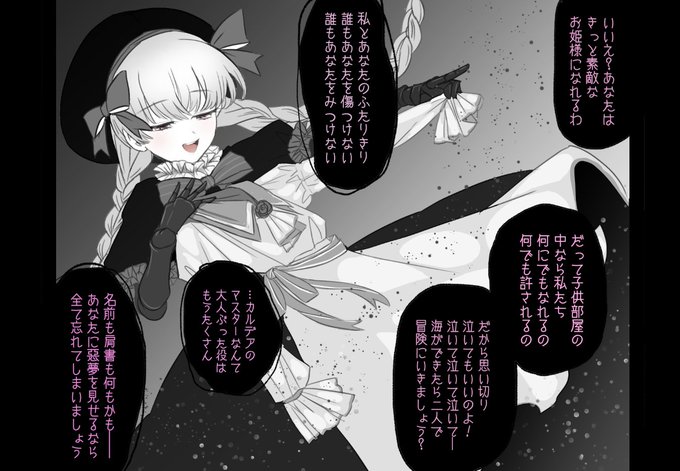Tome Nngnさんのイラストまとめ Tome Nngnさんのイラストまとめ