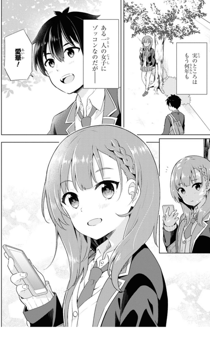 片思い 高画質 のtwitterイラスト検索結果