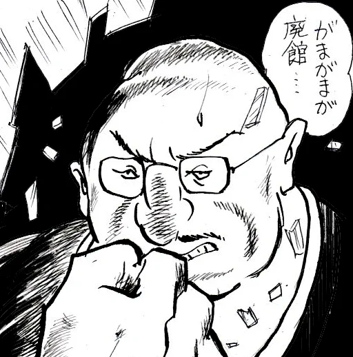 アクアトープ12話感想。ほんとに2クール目あるんですか?的な最終回っぽさ。予告もないし、知らない人はここから先見ないぞ。神話社長も憤っております。
個人的には最後まで主人公の性格が好きになれなかったのが残念。 
