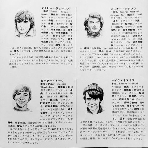 Hello George Feel Free To Chat In English V Twitter Daydream Believer デイドリーム C W Goin Down The Monkees 1967 3枚目アルバムがビートルズの革新的な新作の大ヒットで首位一週天下で終わるも 極めて米国的な本曲で人気を引き戻した 最初邦題に