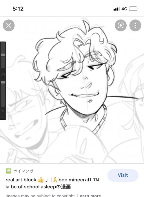 Idk about you Google but that's not my art 