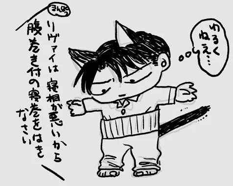 レイヤーを間違って全てが嫌になってしまったな 
