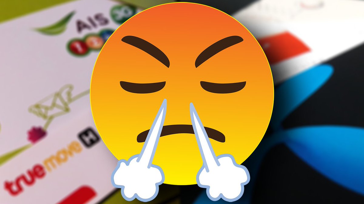 Yozzo's tweet image. 1. Thai #Telecom – Fail, Fail, Fail and another Fail! – a story from the life of a #mobilecustomer in #Thailand 

Person X is a #postpaid customer on @AIS_Thailand  for 10 years. X buys a new mobile phone that needs a nano #SIM size so X contacts AIS to have them send a new SIM.