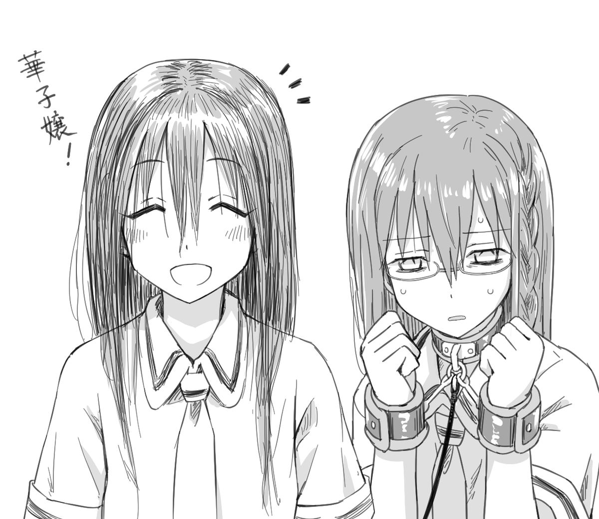 シャネル先輩が主に華子に見せる笑顔好き #あそびあそばせ 