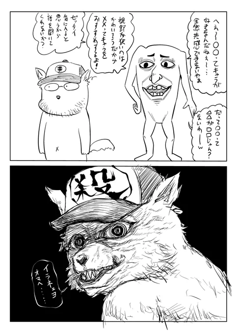 できればほっといていただきたい話 i 