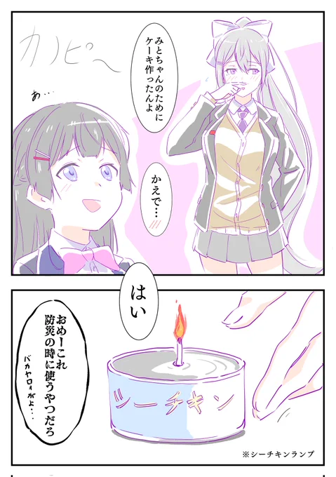 🍰 