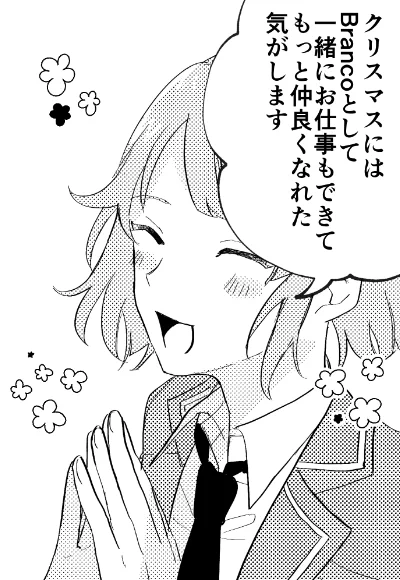 しののん可愛く描けたやん(自画自賛)
 #進捗ノート https://t.co/9nIKnclxSl 