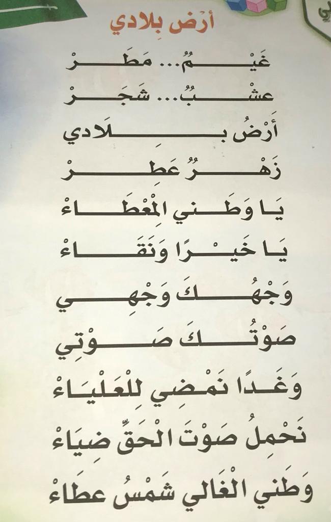 عيدان الزهراني (@edaanzh) on Twitter photo 