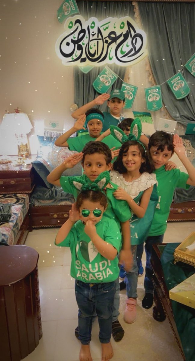 دام عزك ياوطن احفادي في لقطة جميلة بمناسبةاليوم الوطني ٩١.