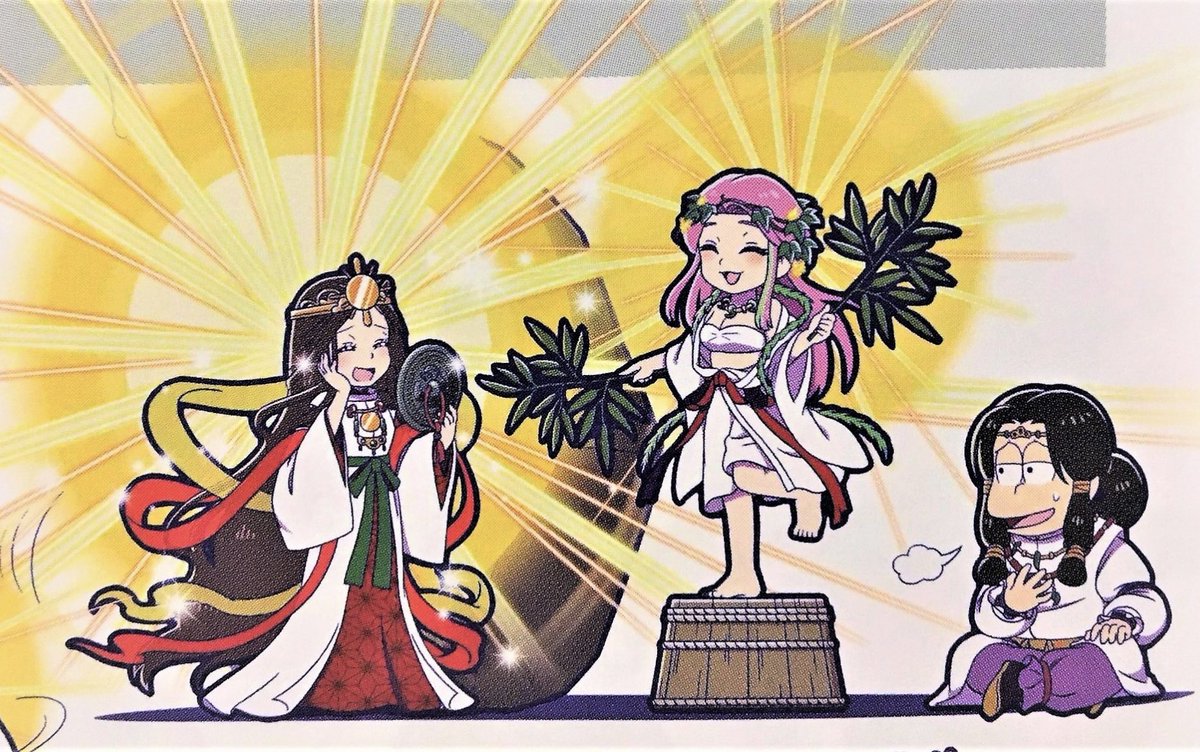 totonyaa as Amaterasu and Ame-no-Uzume.