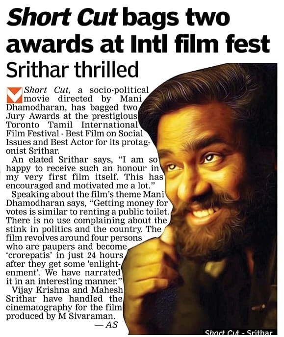 ActorSrithar's tweet photo. Precious moment of seeing my article in today's DC news paper ...  I Thank everyone who supported me on this wonderful journey https://t.co/dcEryxnnCD